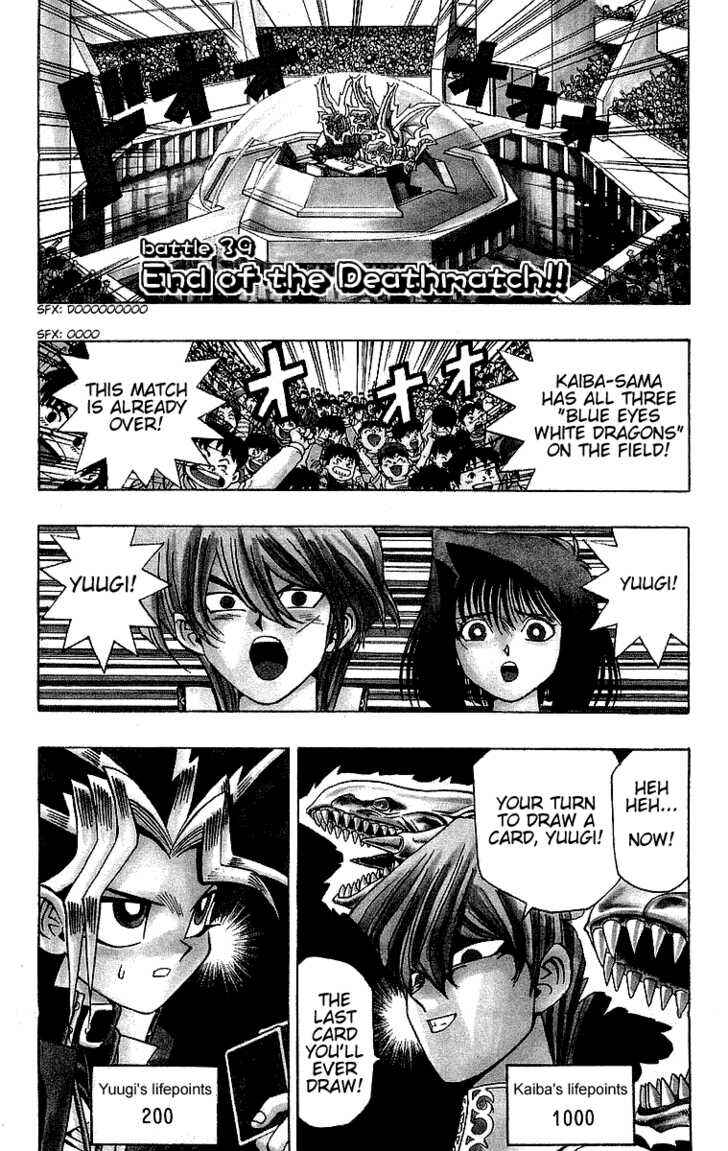Yu☆Gi☆Oh! Chapter 39 - Page 2