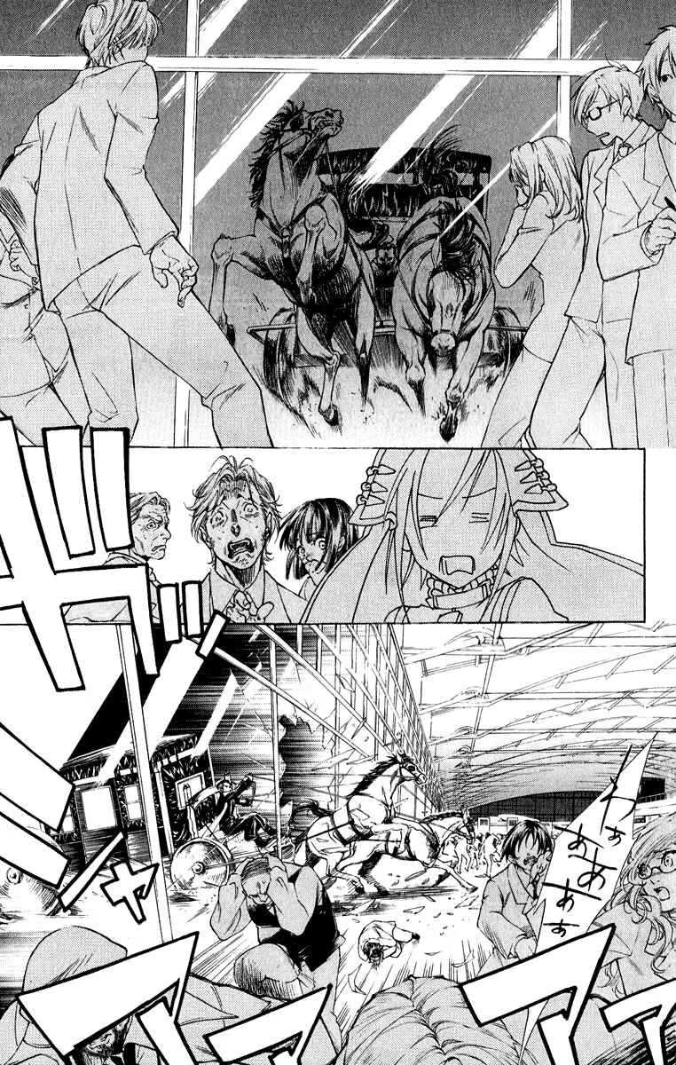 Trinity Blood Chapter 46 - Page 26