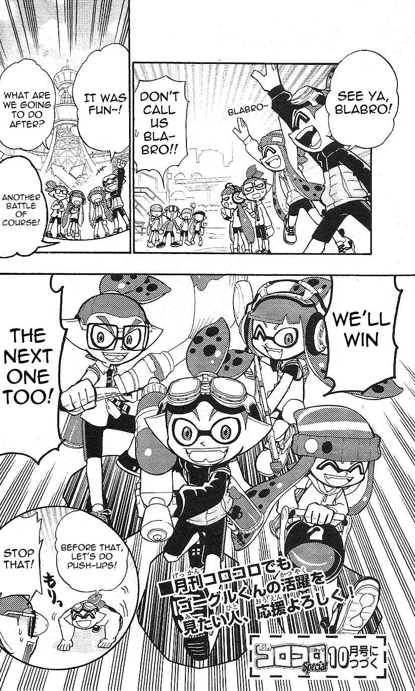 Splatoon Chapter 4.5 - Page 33