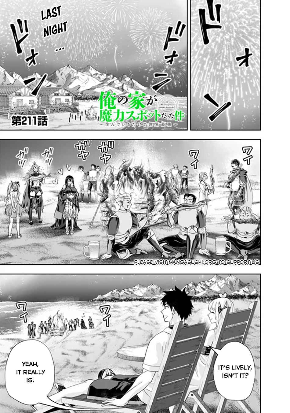 Ore no Ie ga Maryoku Spot datta Ken: Sundeiru dake de Sekai Saikyou Chapter 211 - Page 2