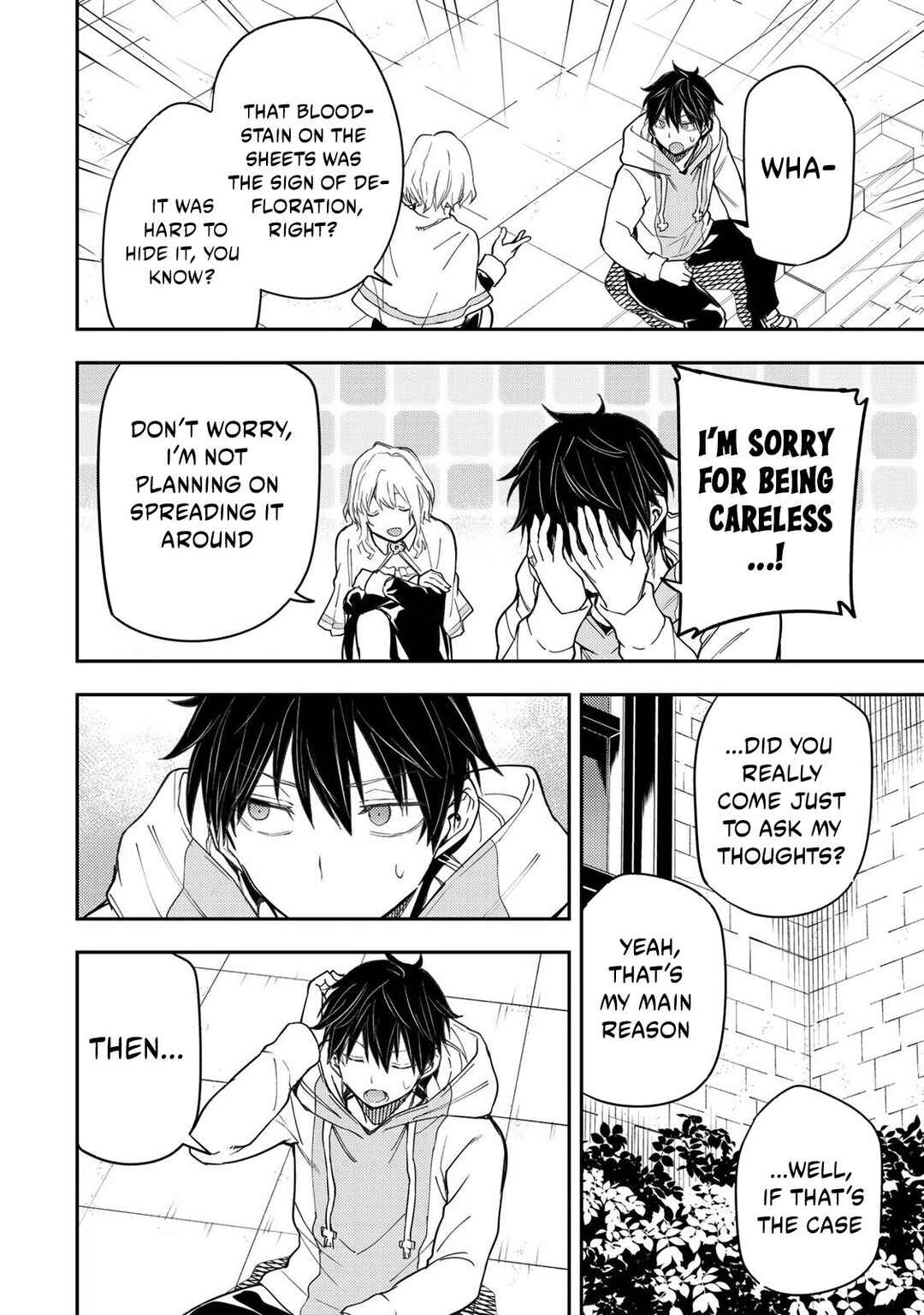 Seinaru Otome to Himegoto wo Chapter 14 - Page 11