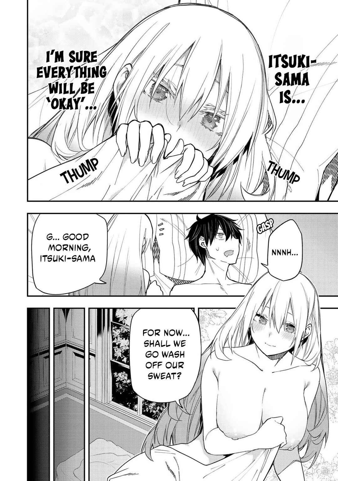 Seinaru Otome to Himegoto wo Chapter 14 - Page 5