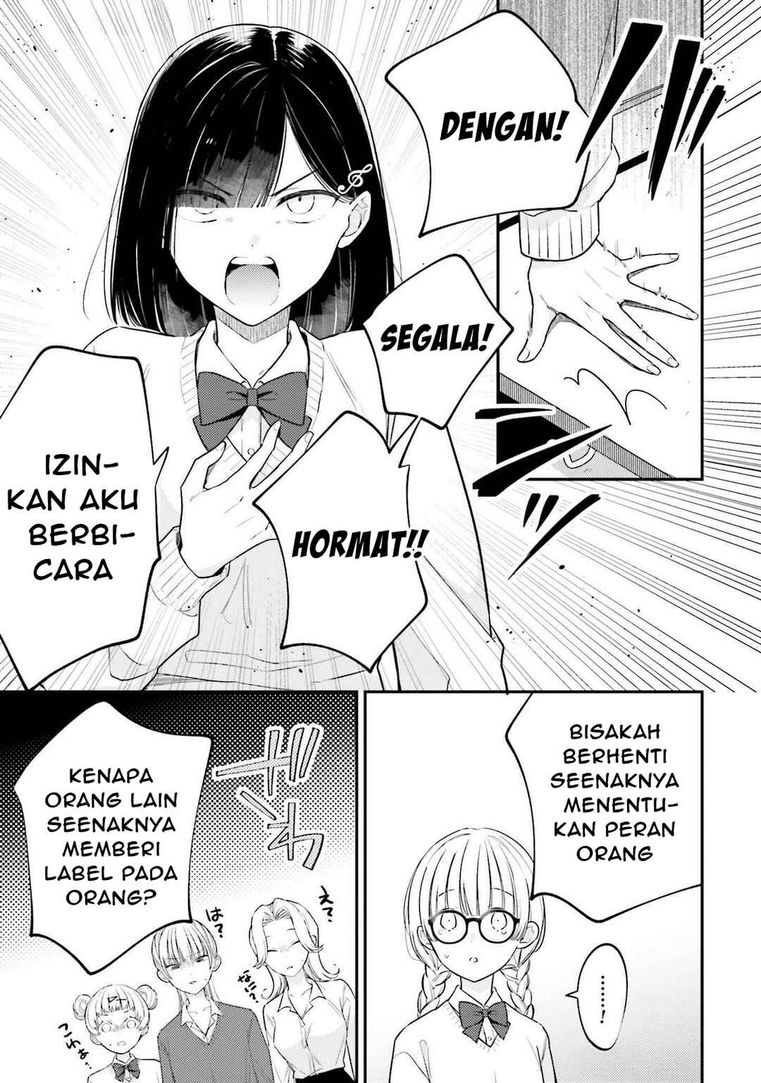 Kirawaremono no Akuyaku Reijou Alisha Libra wa Magerarenai Chapter 1 - Page 33