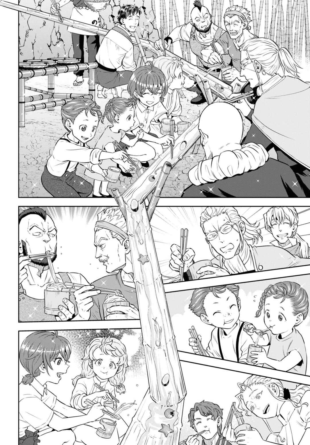 Isekai Izakaya "Nobu" Chapter 93 - Page 10
