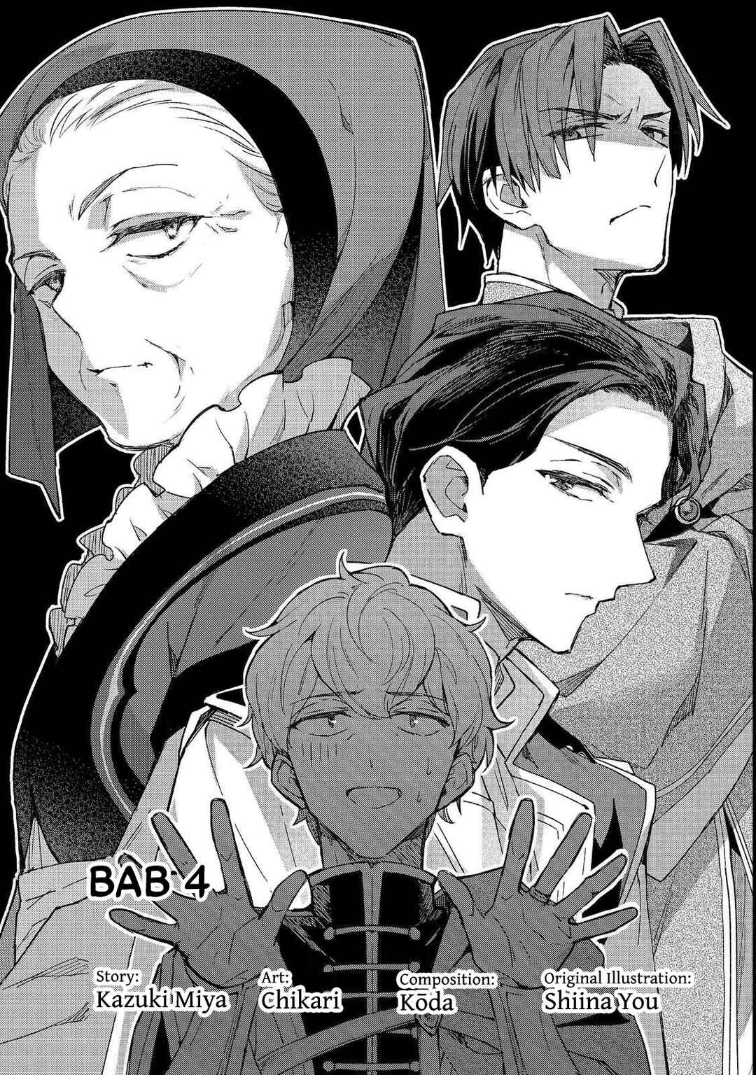 Honzuki no Gekokujou: Ferdinand no Yakata ni Te Chapter 4 - Page 1