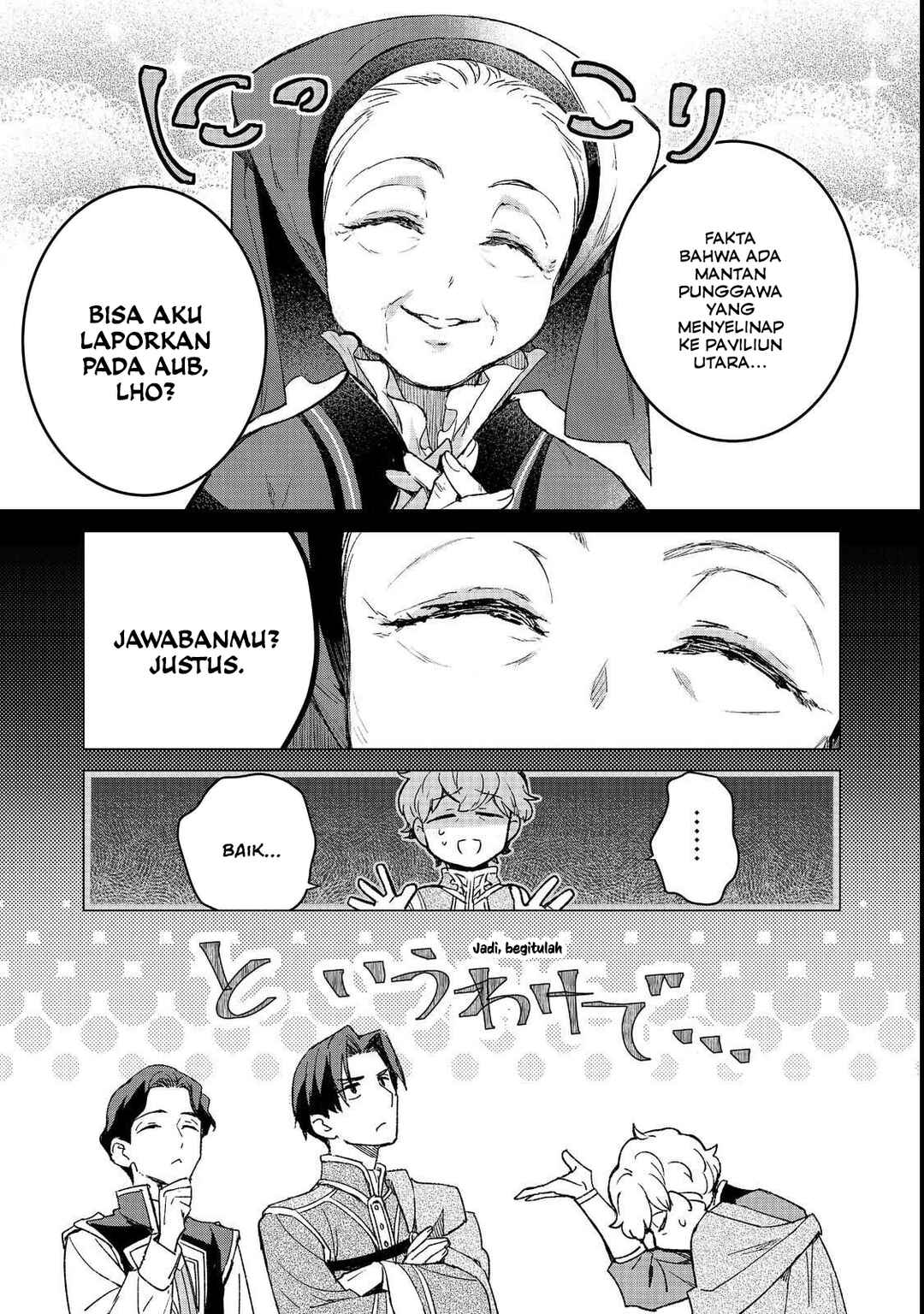 Honzuki no Gekokujou: Ferdinand no Yakata ni Te Chapter 4 - Page 21