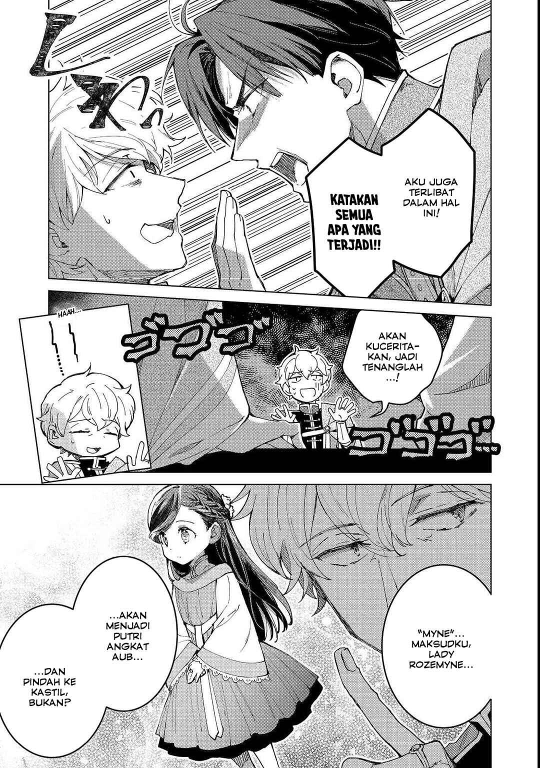 Honzuki no Gekokujou: Ferdinand no Yakata ni Te Chapter 4 - Page 3