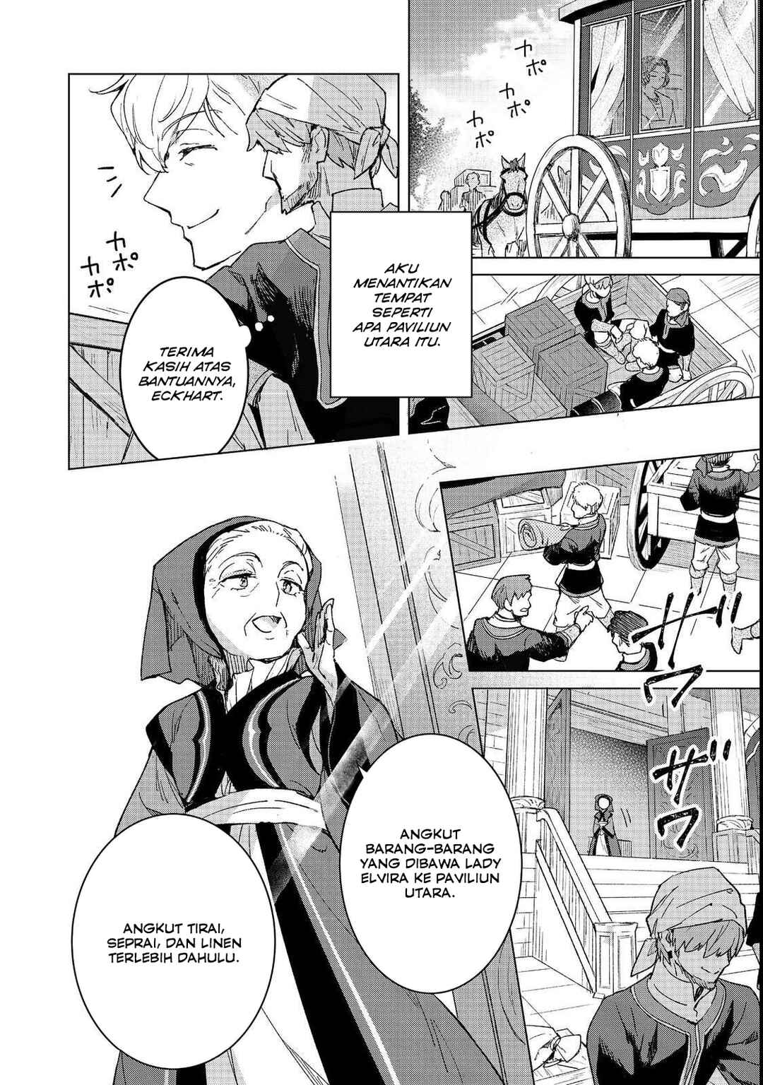 Honzuki no Gekokujou: Ferdinand no Yakata ni Te Chapter 4 - Page 6