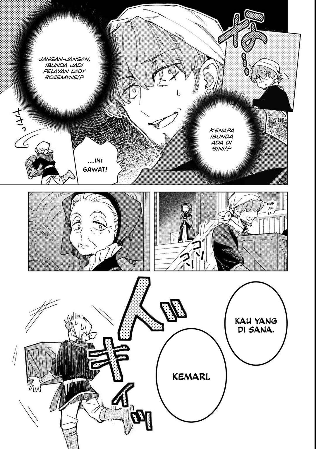 Honzuki no Gekokujou: Ferdinand no Yakata ni Te Chapter 4 - Page 7