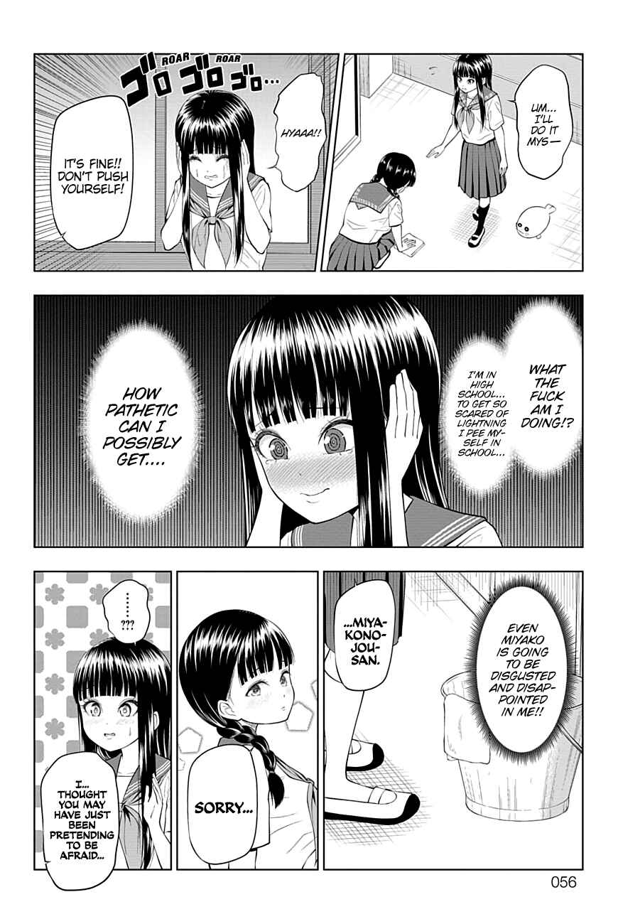 Yuugai Shitei Doukyuusei Chapter 36 - Page 13