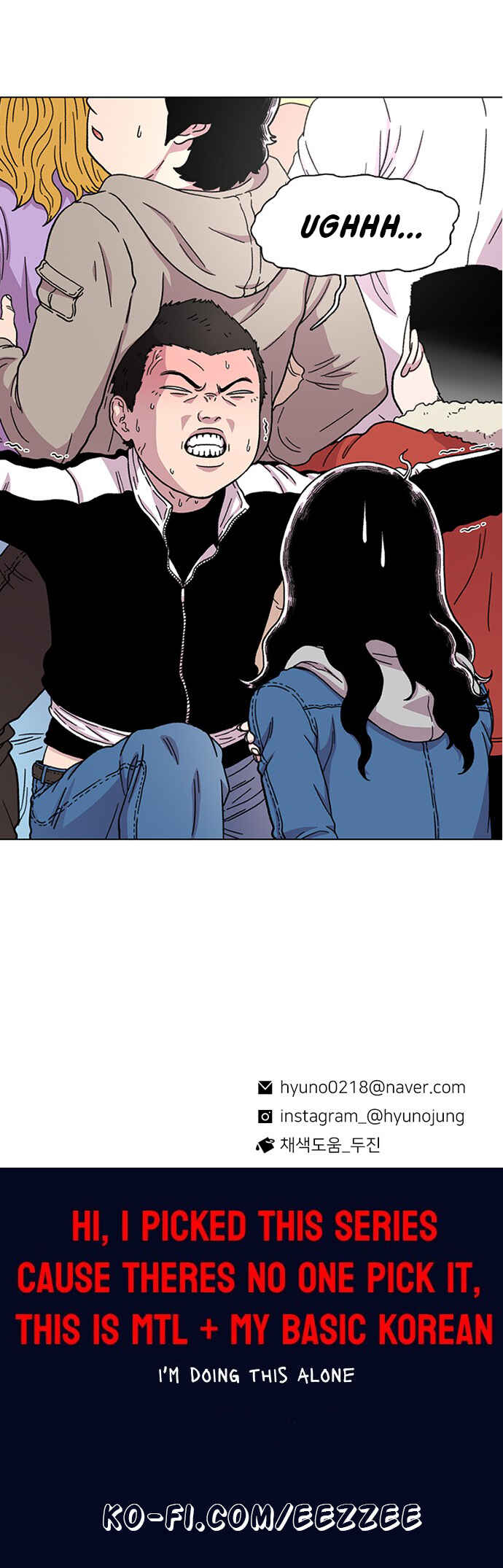 Byeorisamsyap Chapter 15 - Page 69