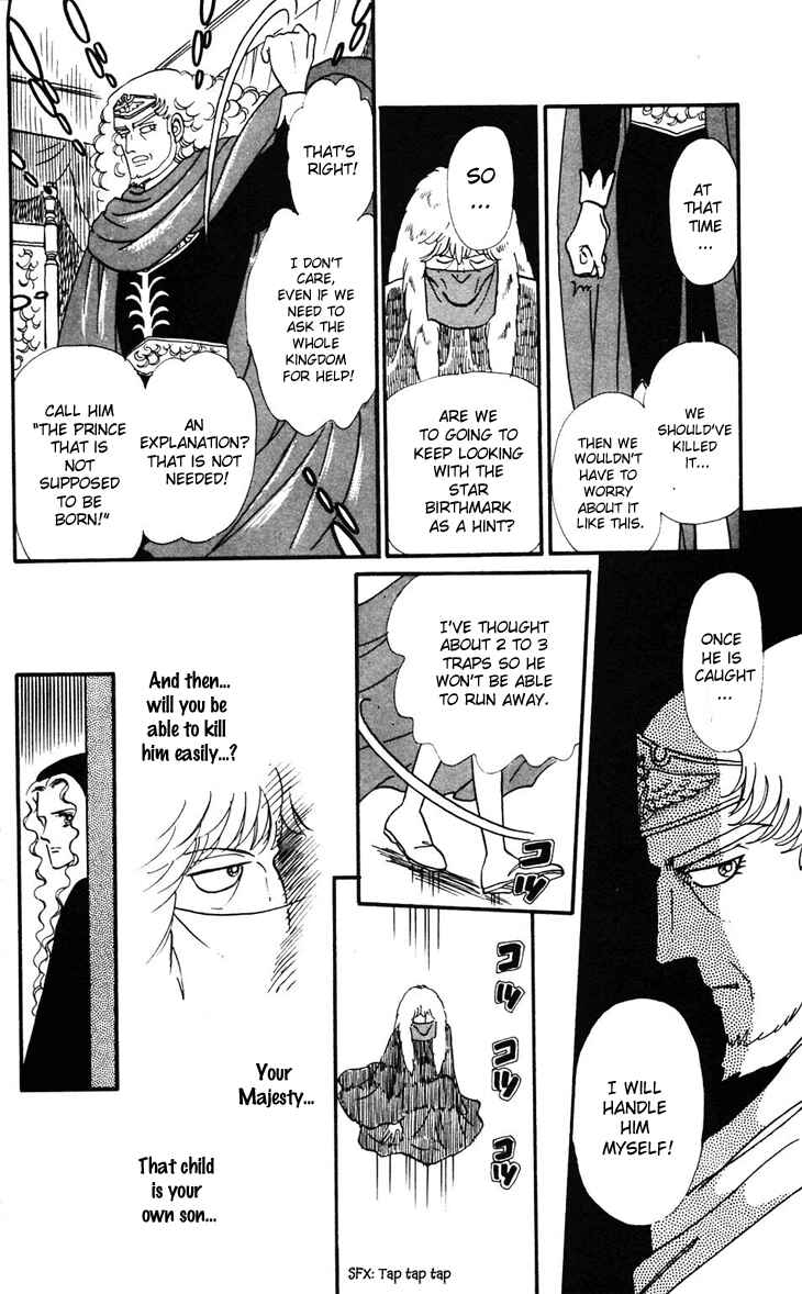 Tokimeki Tonight Chapter 32 - Page 13