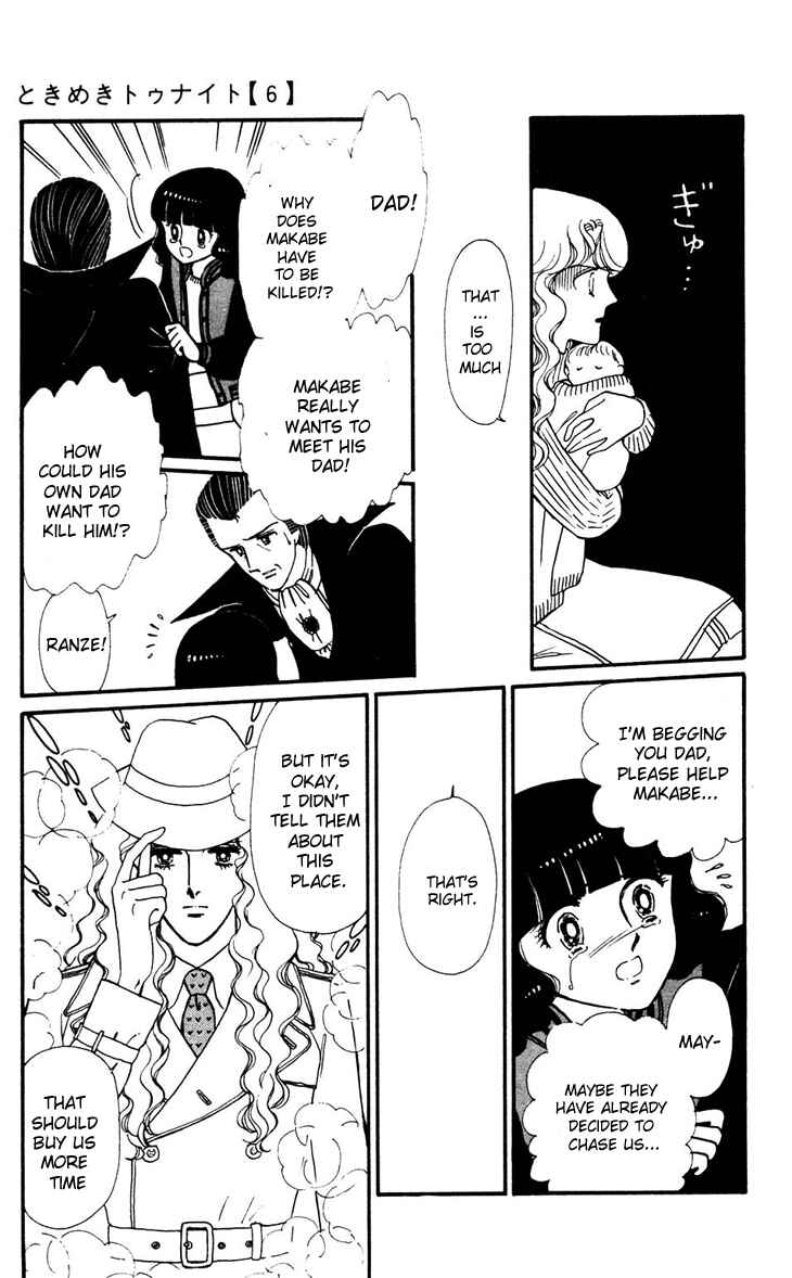 Tokimeki Tonight Chapter 32 - Page 24