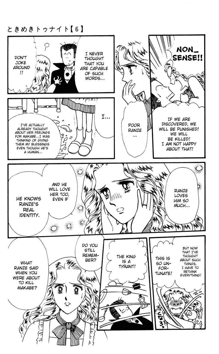 Tokimeki Tonight Chapter 32 - Page 32