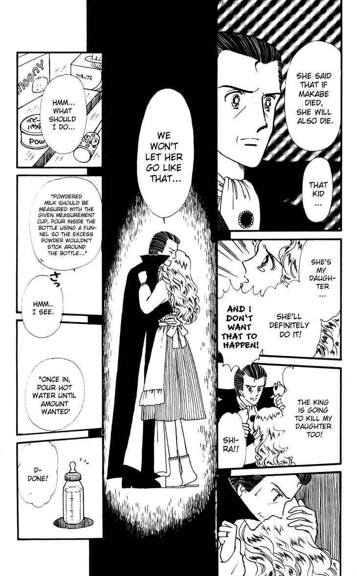Tokimeki Tonight Chapter 32 - Page 33