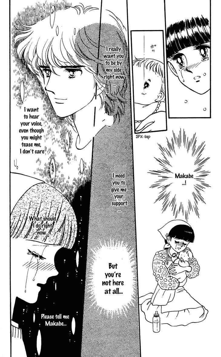 Tokimeki Tonight Chapter 32 - Page 35