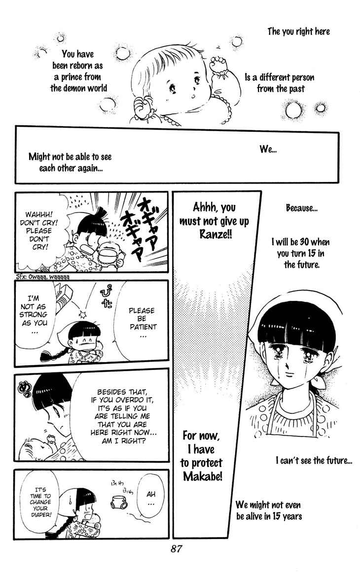Tokimeki Tonight Chapter 32 - Page 36