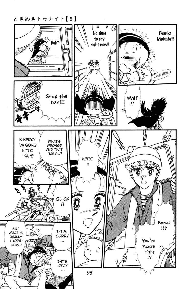 Tokimeki Tonight Chapter 32 - Page 44
