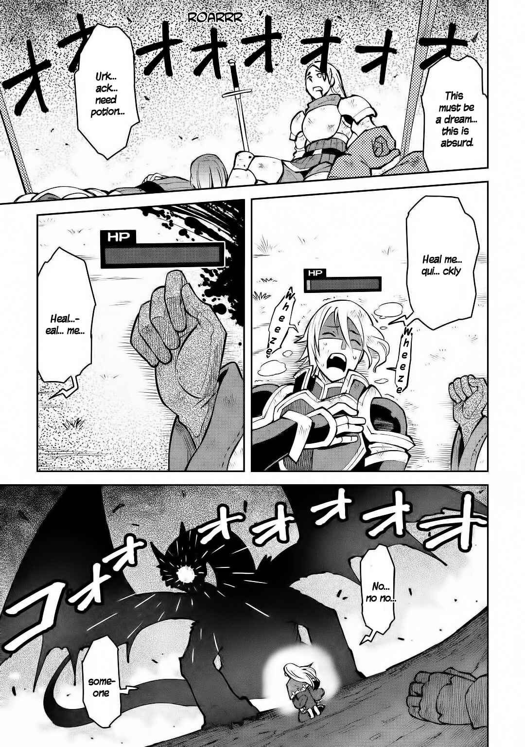 Toaru Ossan no VRMMO Katsudouki Chapter 63 - Page 14