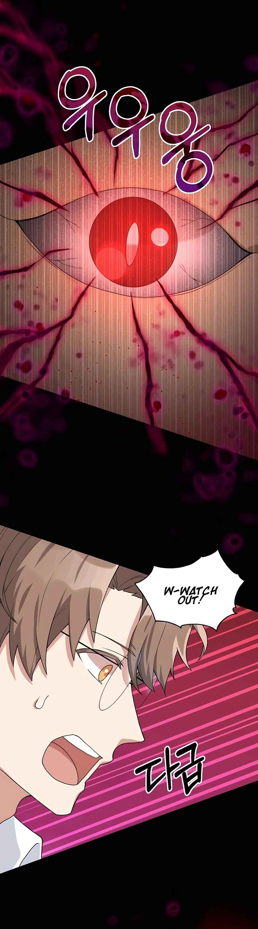 Hunter Sesang-ui Jeongwonsa Chapter 18 - Page 20