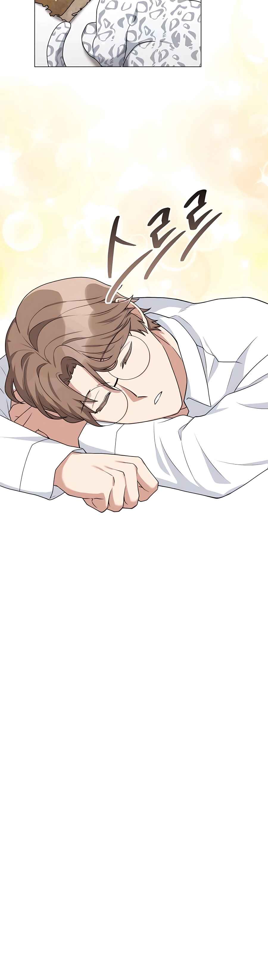 Hunter Sesang-ui Jeongwonsa Chapter 18 - Page 7