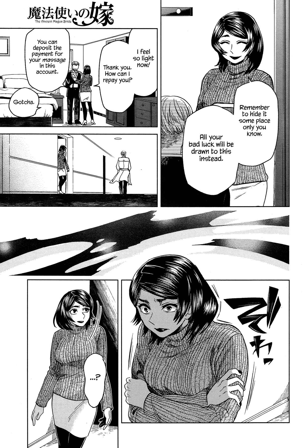 The Ancient Magus' Bride Chapter 41 - Page 16
