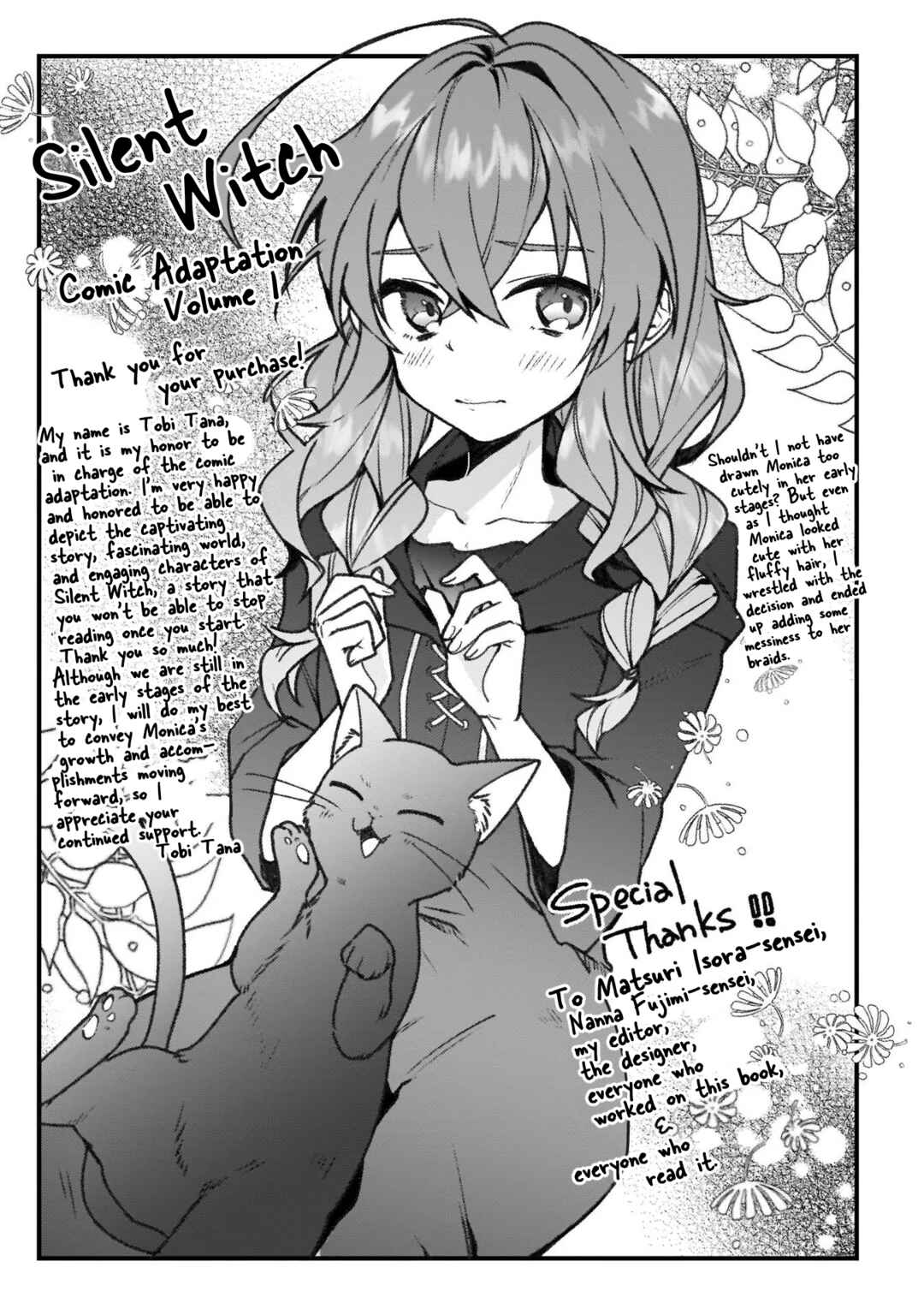 Silent Witch: Chinmoku no Majo no Kakushigoto Chapter 4.3 - Page 1
