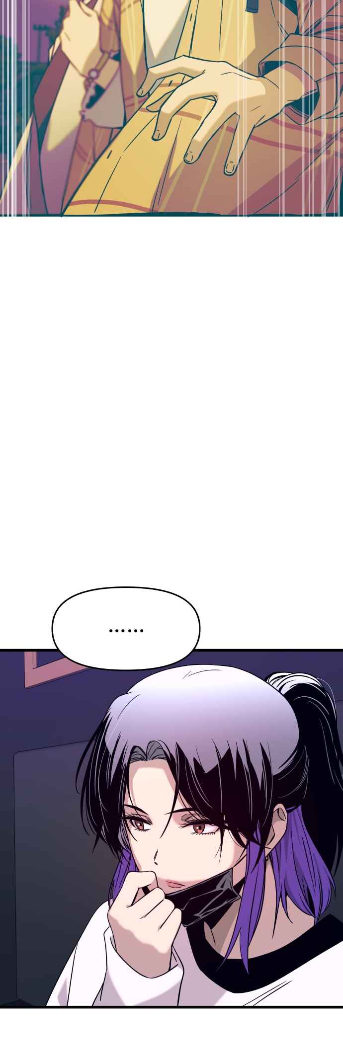 Nae Choeae neun Makcha reul Tanda Chapter 17 - Page 41