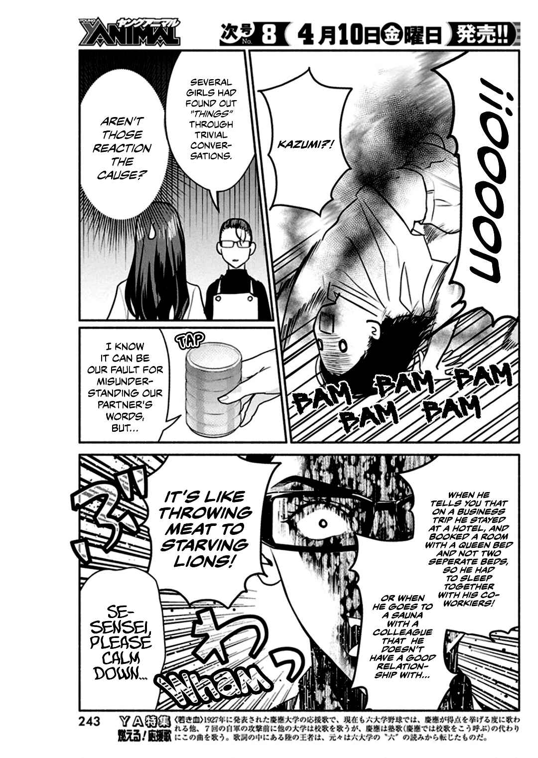 The Life of the Witch Who Remains Single for About 300 Years! Chapter 46 - Page 10