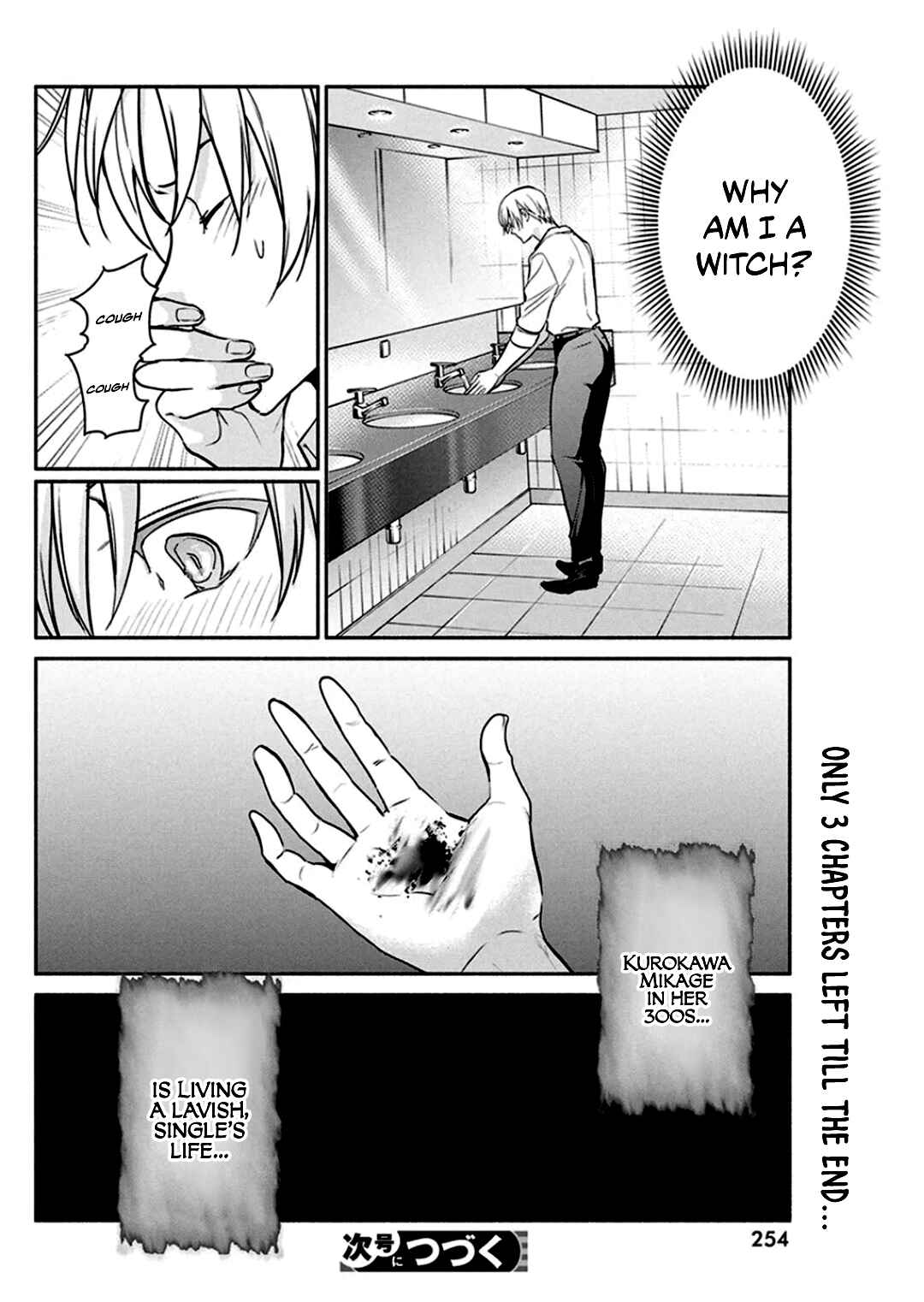 The Life of the Witch Who Remains Single for About 300 Years! Chapter 46 - Page 21
