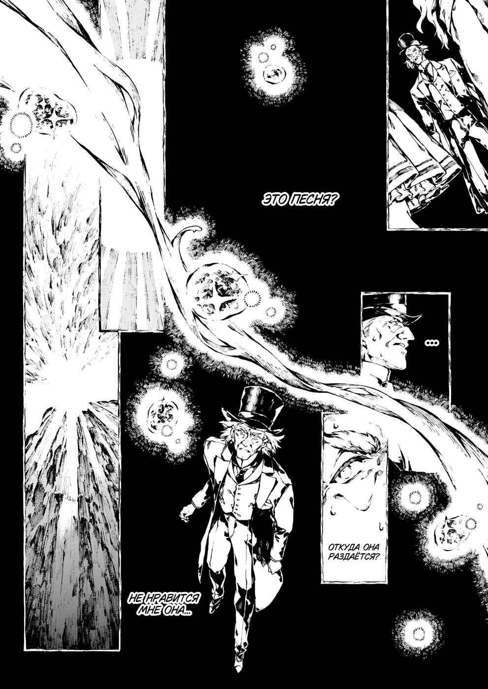 Narnia-koku Monogatari: Majutsushi no Oi Chapter 20 - Page 21