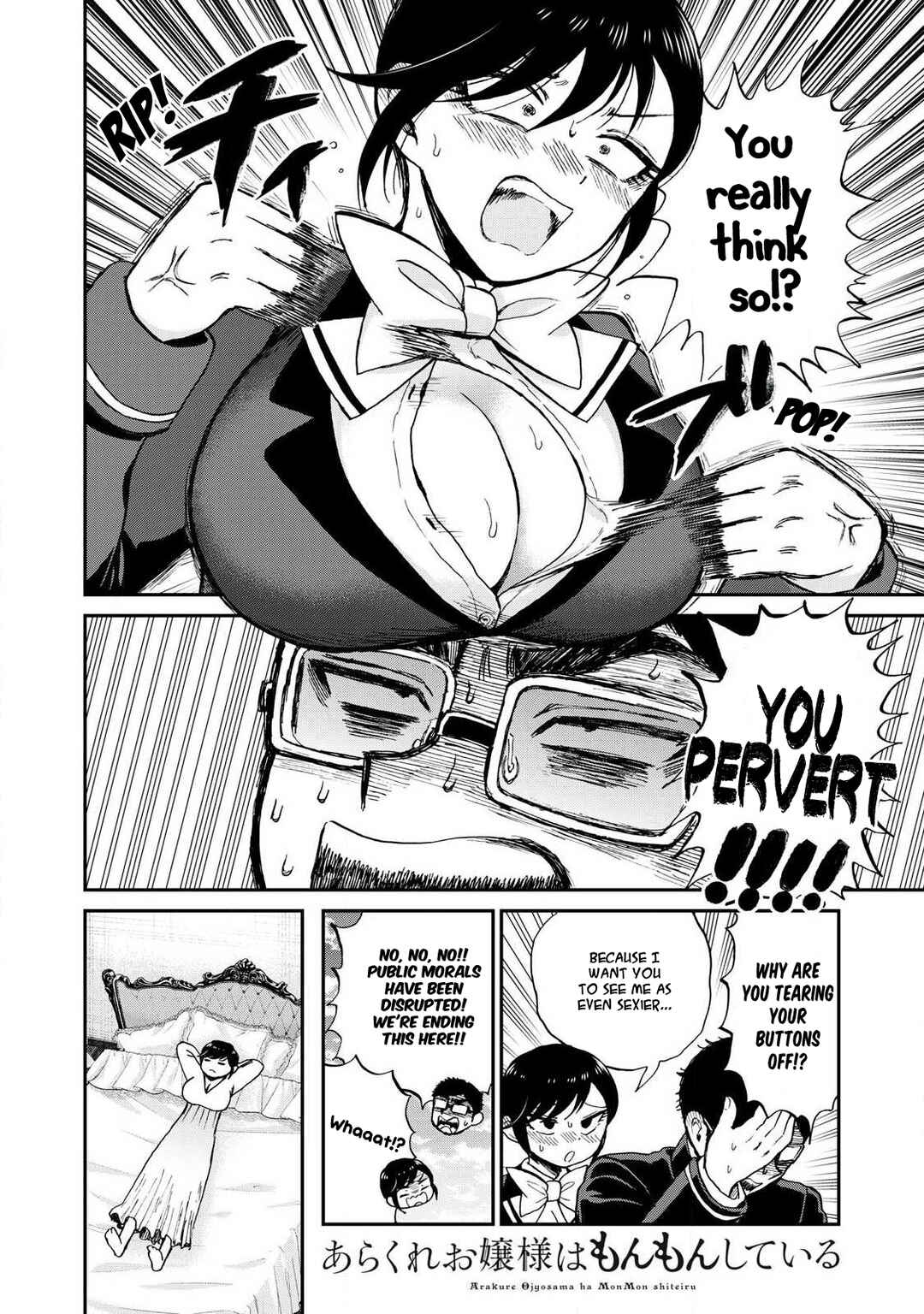 Arakure Ojousama wa Monmon Shiteiru Chapter 61 - Page 12