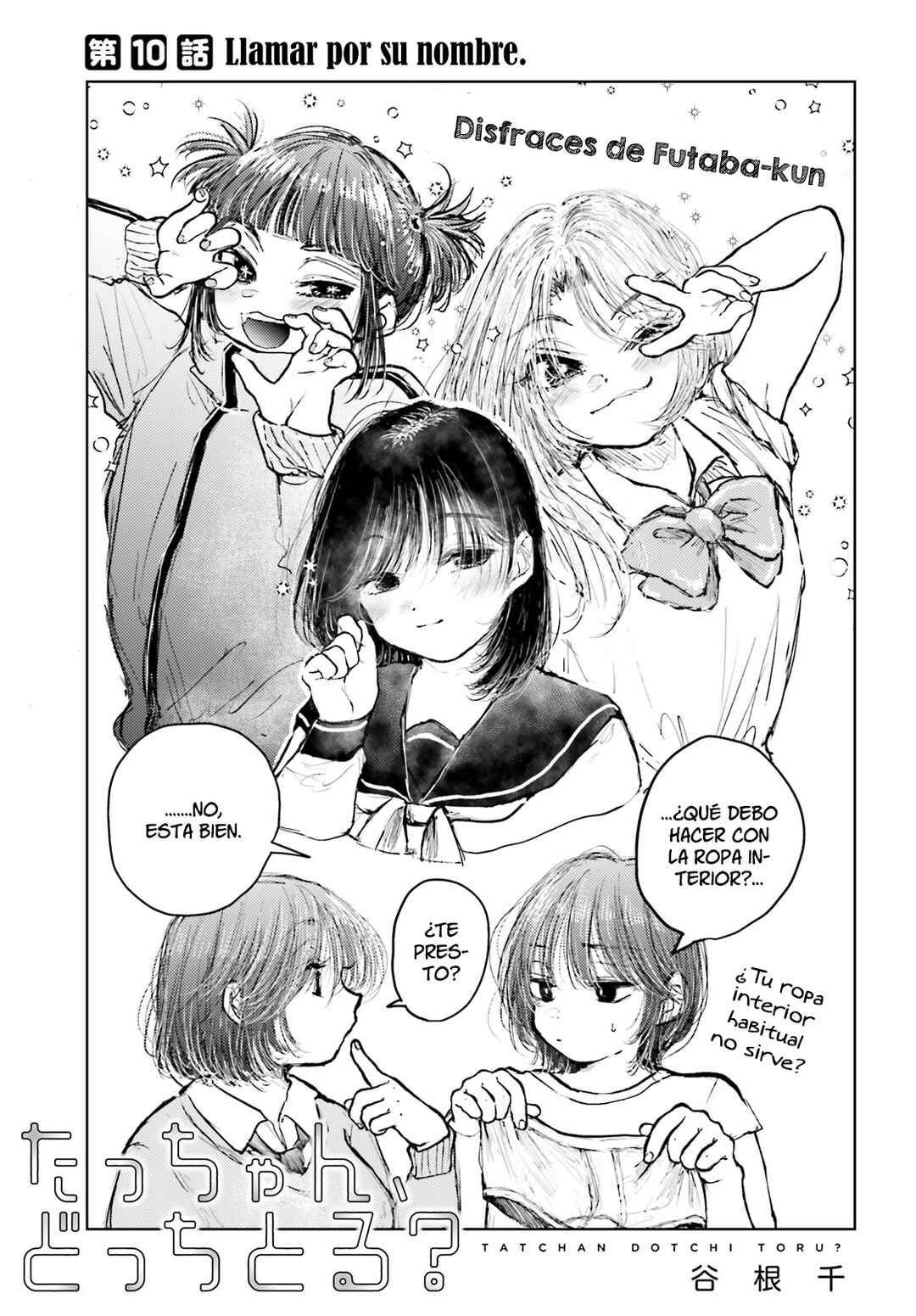Tacchan, Docchi Toru? Chapter 10 - Page 2