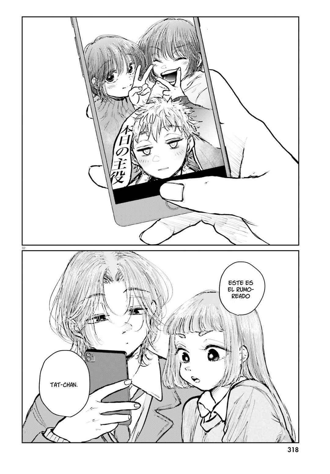 Tacchan, Docchi Toru? Chapter 10 - Page 3