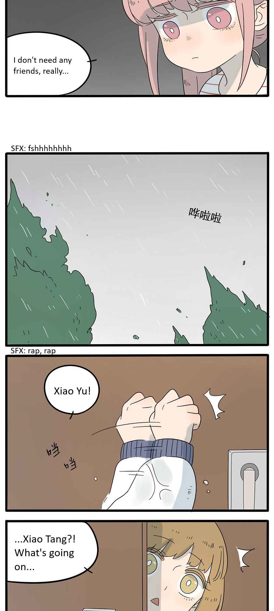 Loser Fox Chapter 26 - Page 11