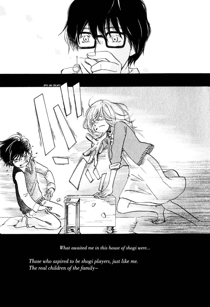 March Comes in Like a Lion Chapter 10 - Page 4