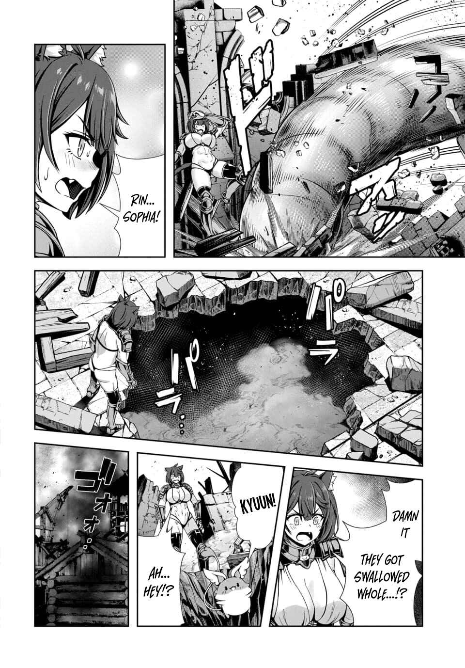 Ore to Seijo ga Dekiteru Koto ga Baretara Kono Party wa Houkai suru Chapter 9.1 - Page 4