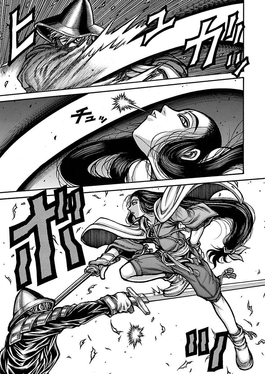 Drifters Chapter 48 - Page 18