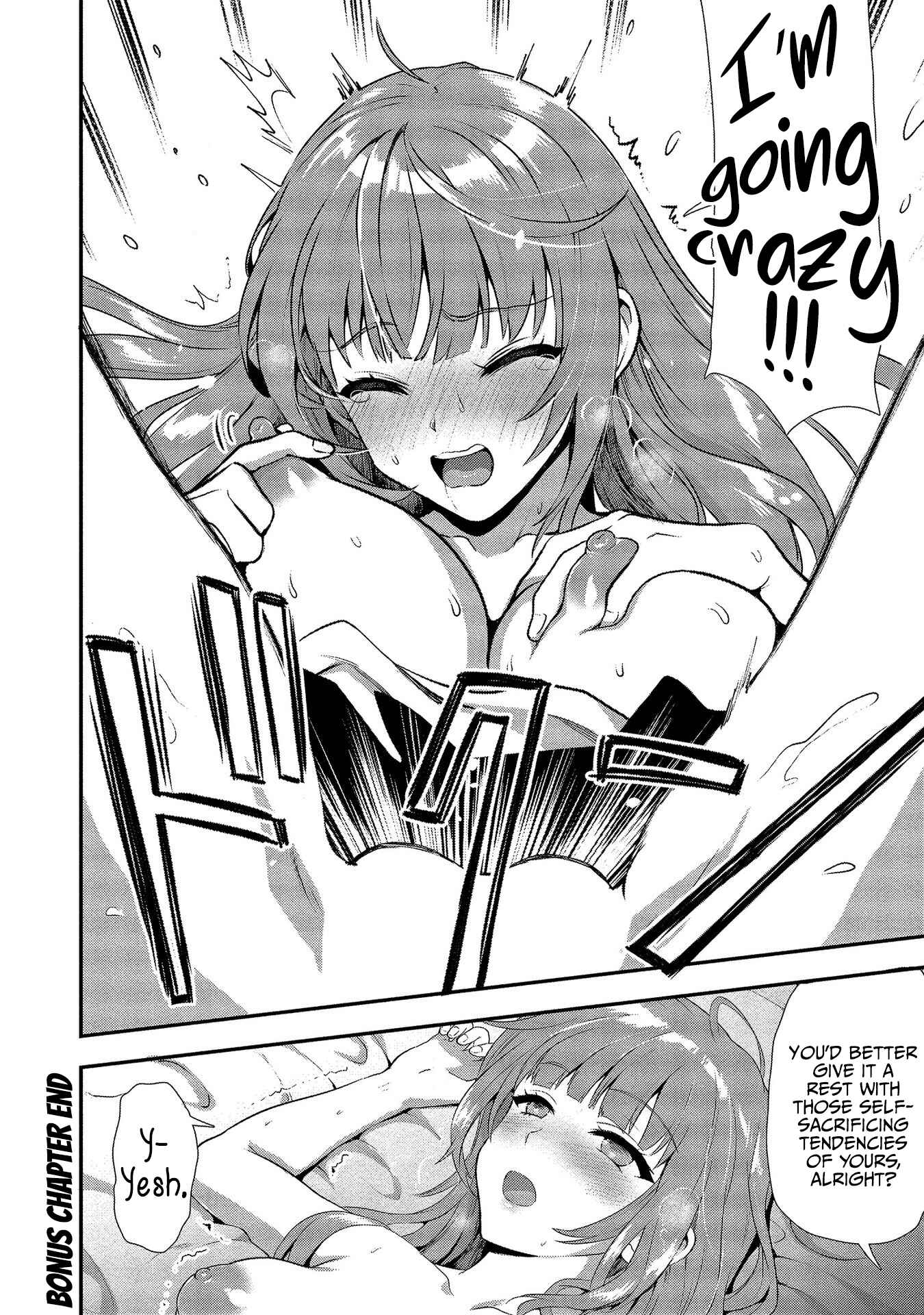 Makenshi no Maken Niyoru Maken no Tame no Harem Life Chapter 15.5 - Page 12