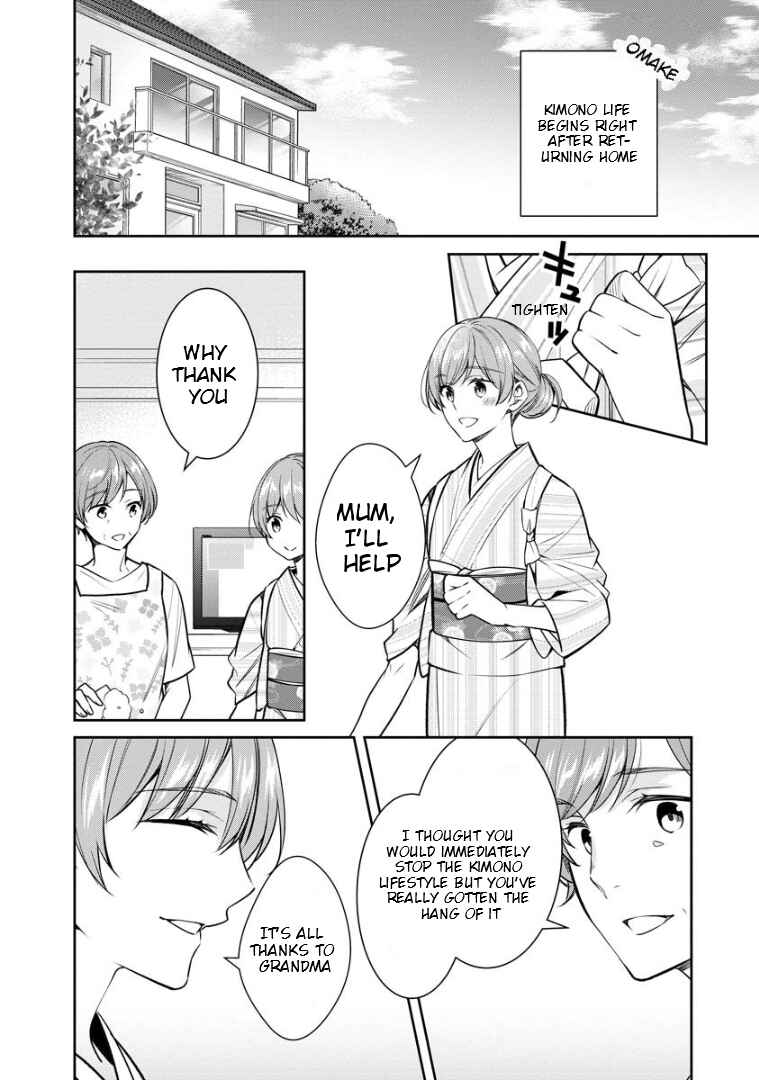 Kyouto Teramachi Sanjou no Holmes Chapter 71.5 - Page 2