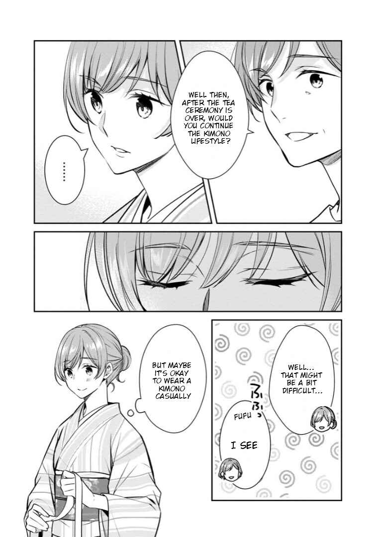 Kyouto Teramachi Sanjou no Holmes Chapter 71.5 - Page 7