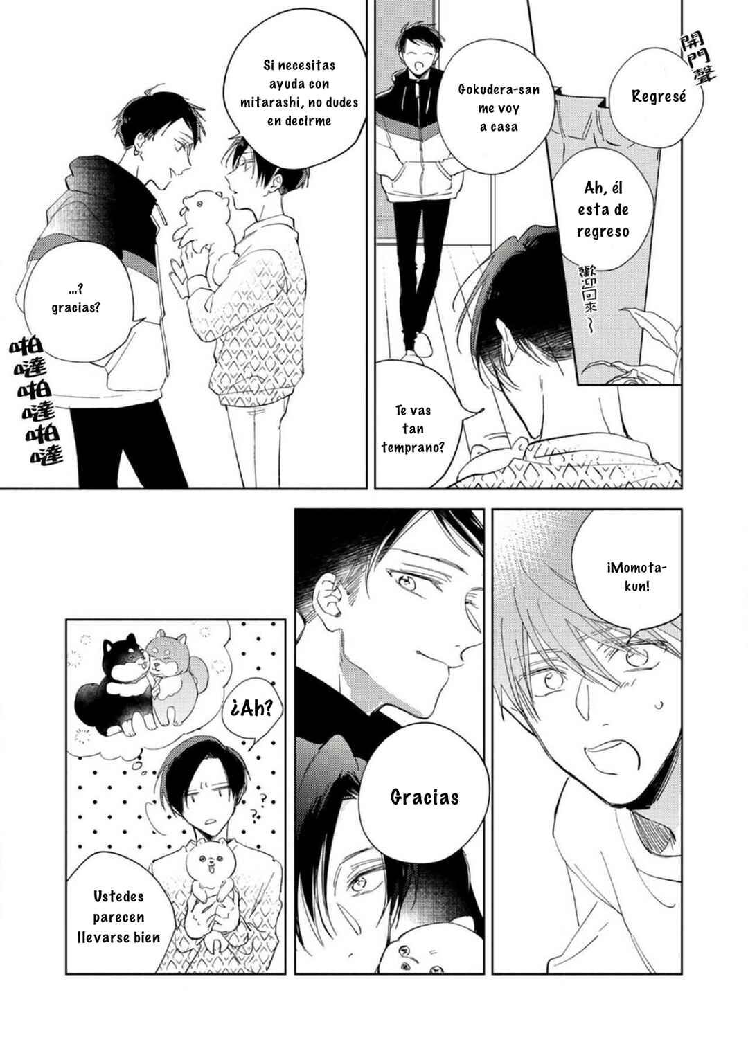 Oni Joushi Gokudera-san wa Abakaretai Chapter 5 - Page 13