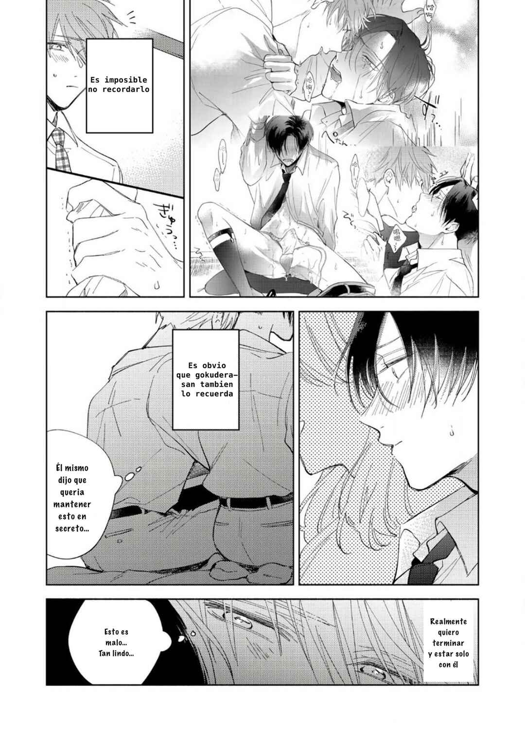 Oni Joushi Gokudera-san wa Abakaretai Chapter 5 - Page 17