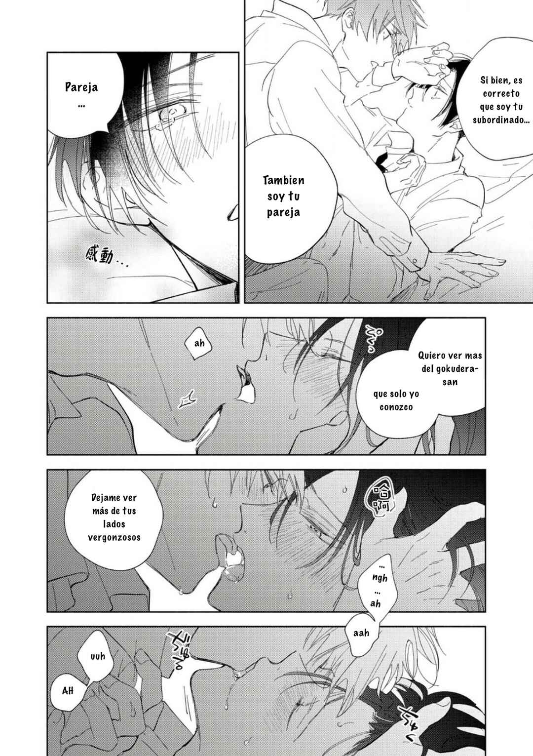 Oni Joushi Gokudera-san wa Abakaretai Chapter 5 - Page 24