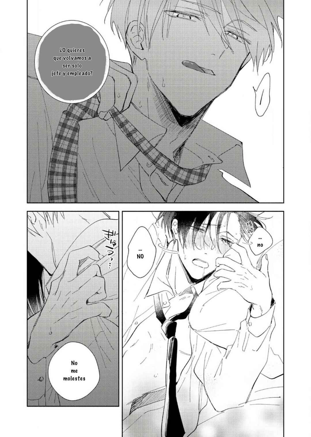 Oni Joushi Gokudera-san wa Abakaretai Chapter 5 - Page 25