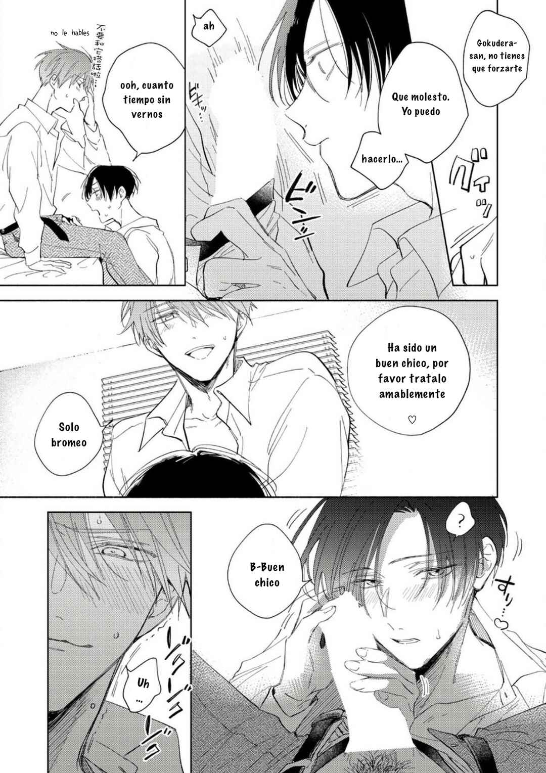 Oni Joushi Gokudera-san wa Abakaretai Chapter 5 - Page 27