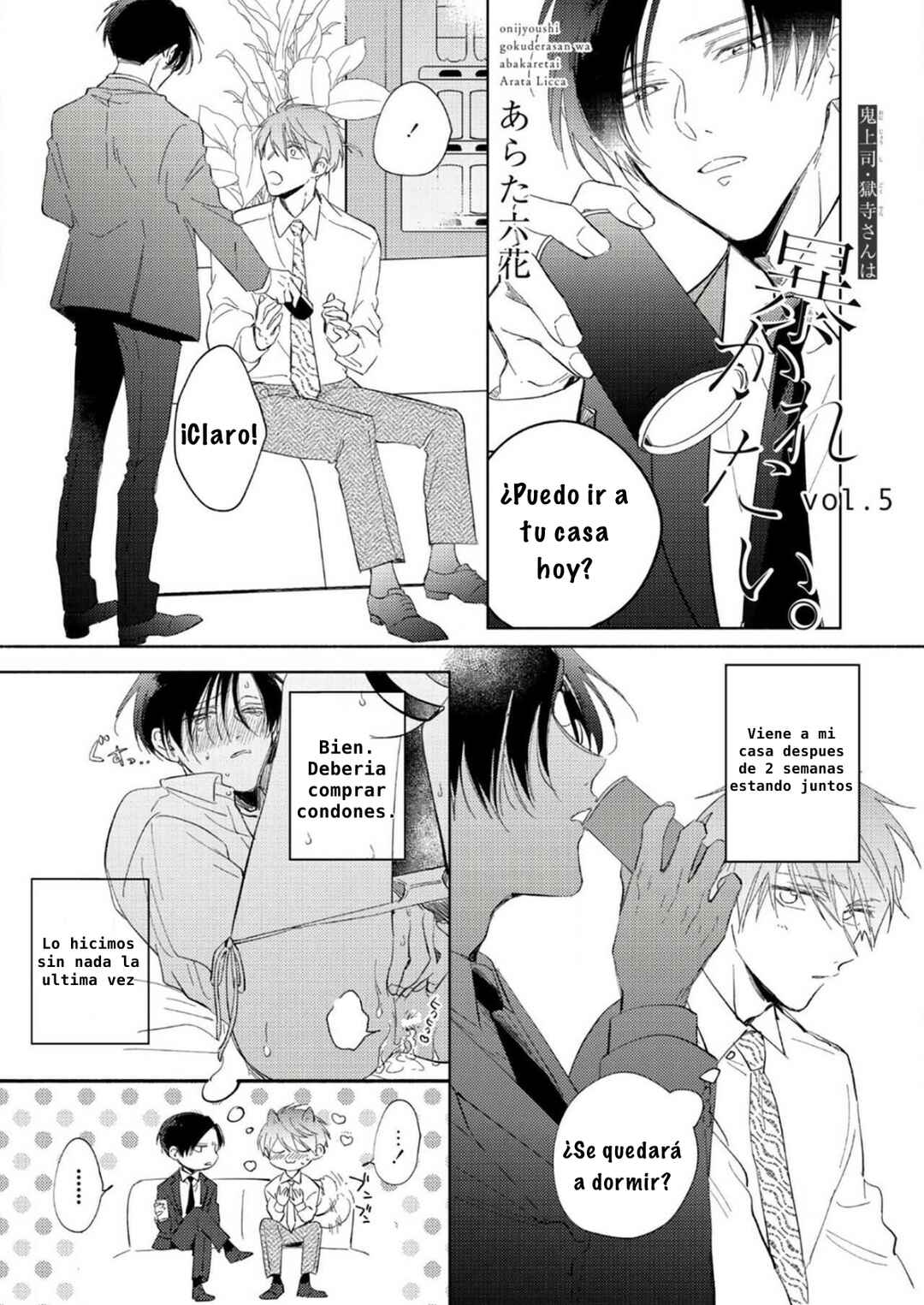 Oni Joushi Gokudera-san wa Abakaretai Chapter 5 - Page 3
