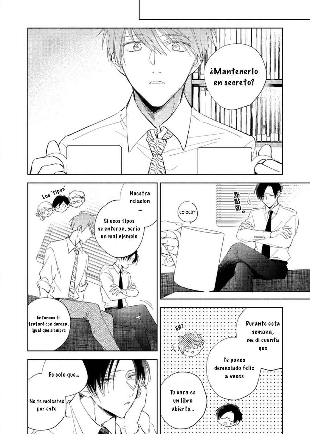 Oni Joushi Gokudera-san wa Abakaretai Chapter 5 - Page 4