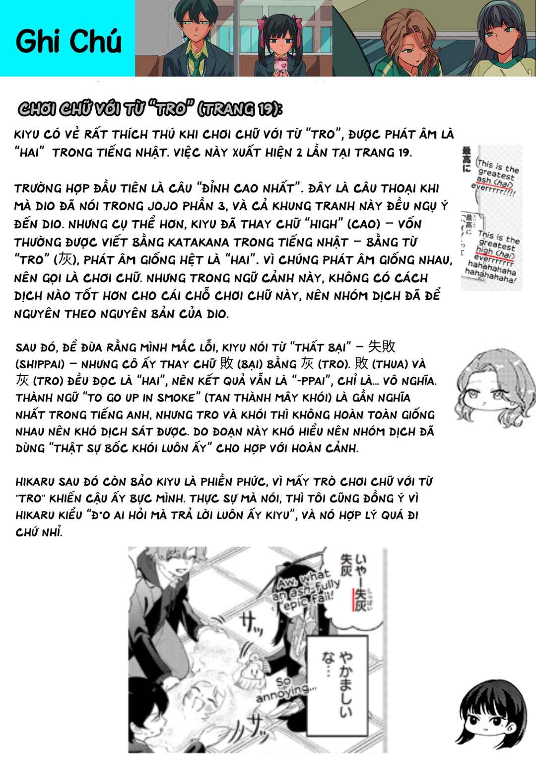 Shiretto Sugee Koto Itteru Gal. - Shiritsu Paranomaru Koukou no Nichijou Chapter 16 - Page 23