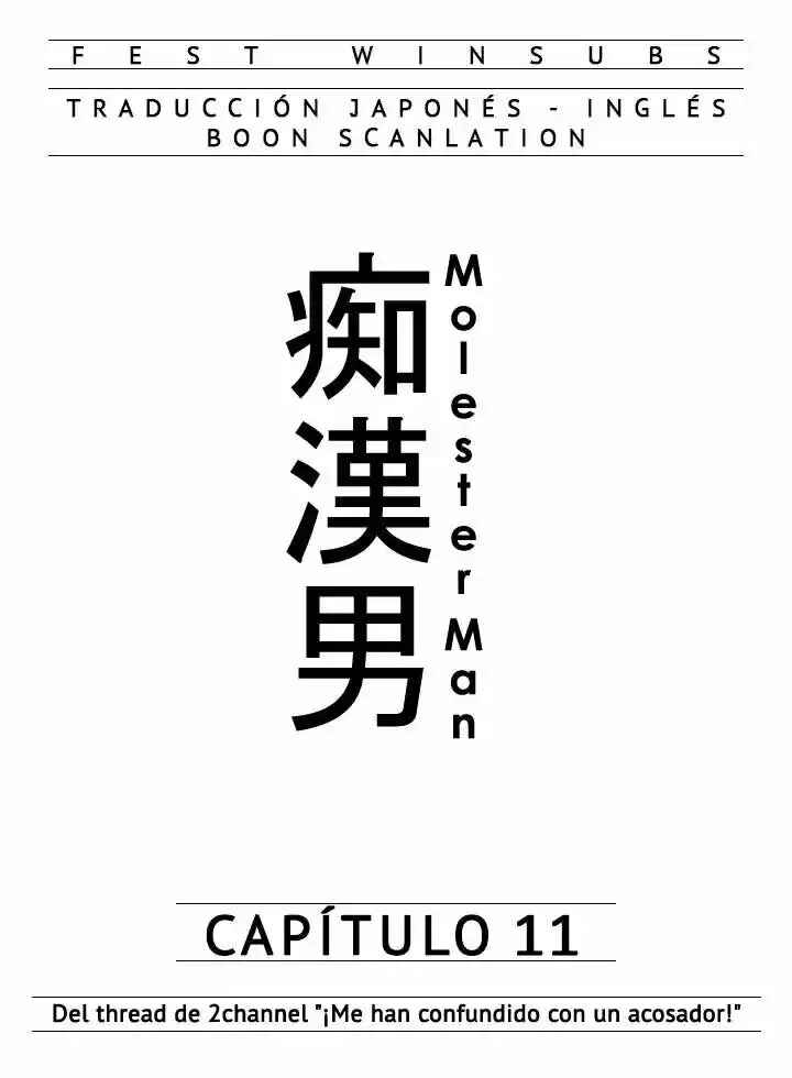 Chikan Otoko Chapter 11 - Page 3